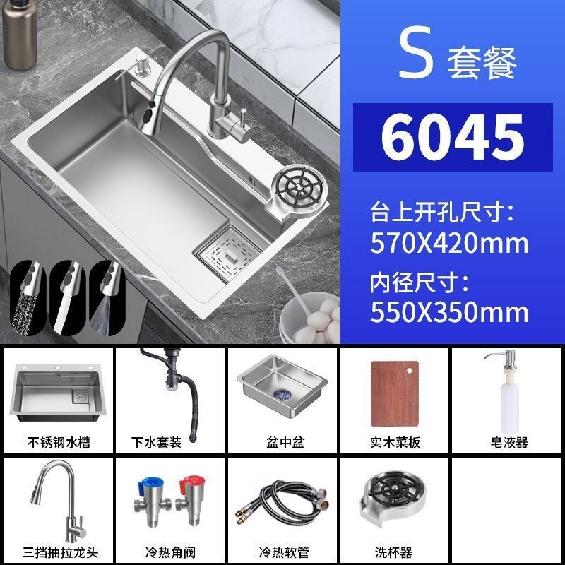 厨房家用水池洗菜拉丝不锈钢304水槽加厚M手工单槽洗碗洗碗池全套