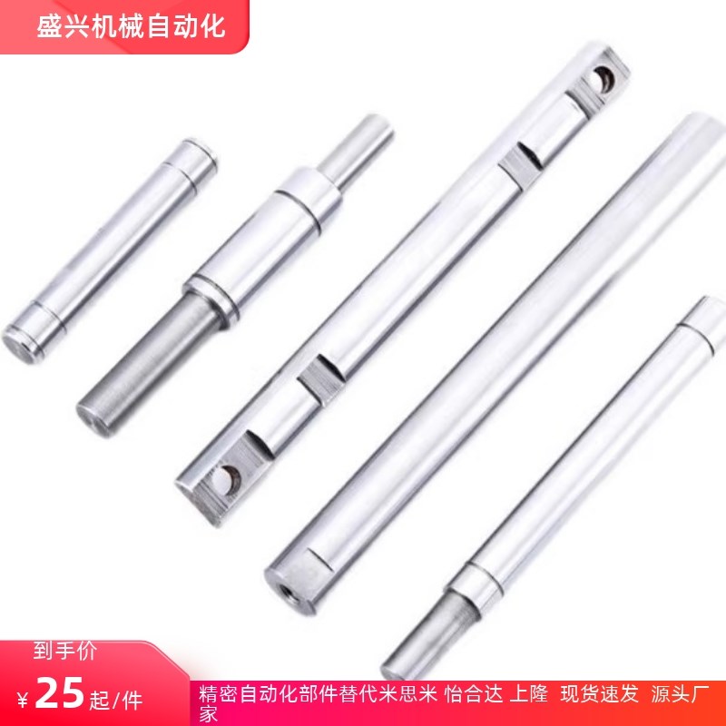 E-SCK22-6 8 10 12 13 15 D16 20 25 30 35 标准型 经济型导向轴