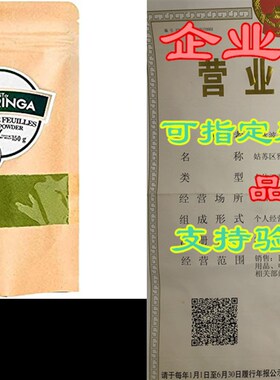 The World Most Potent Plant on Earth - Pure Moringa Leaf
