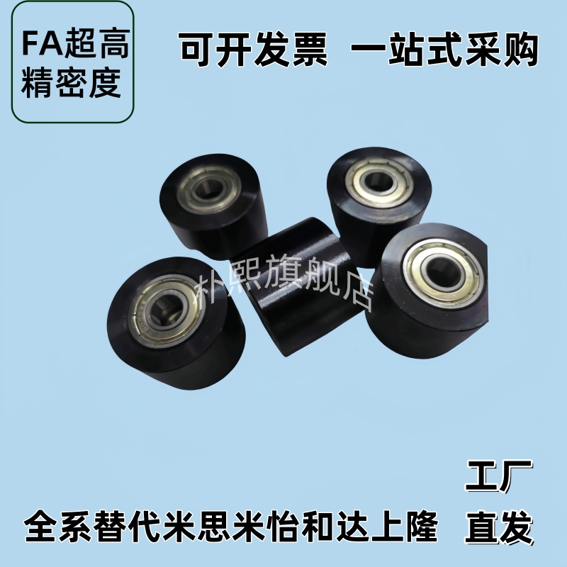 同尺寸惰轮平皮带轮 HBG40-32 HBGC40-32 HBG25-32 HBG30-32