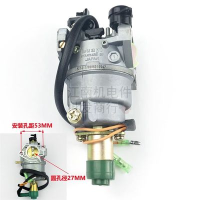 汽油发电机水泵配件2KW3KW6.5KW8千瓦168F170F188F190F192F化油器