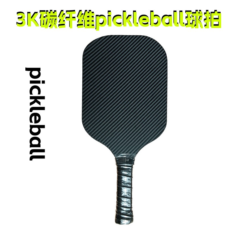 匹克球拍板材碳面玻纤素拍塑料PP玻纤聚丙烯玻璃纤维Y匹克拍套装
