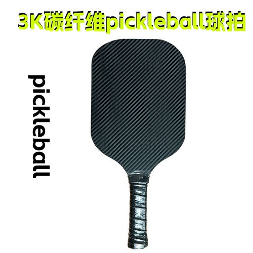 匹克球拍板材碳面玻纤素拍塑料PP玻纤聚丙烯玻璃纤维Y匹克拍套装