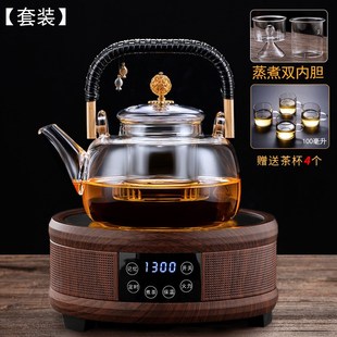 煮茶壶泡茶养生烧水壶家用电陶炉玻璃蒸茶器套装 2024新款 茶具加厚
