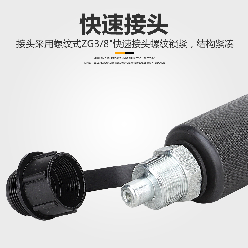 式电动H压压线钳EP携q510液/C型线夹16-400便-式铜铝线鼻