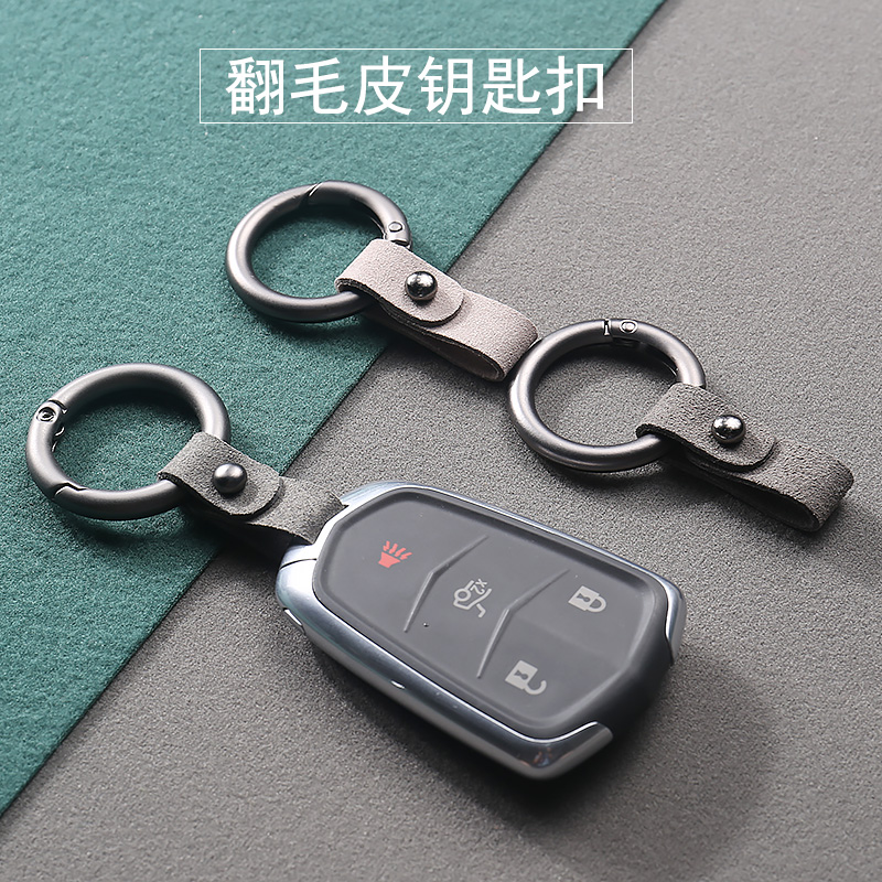 翻毛皮车用钥匙扣男款生新款钥匙链腰挂钥匙圈通用汽车钥匙扣挂件