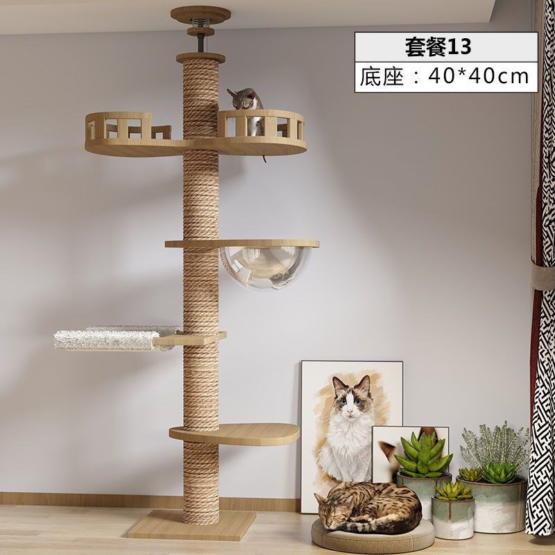G厄顶天立地猫爬架通天柱太空舱猫树猫J抓柱猫咪攀爬架实木树屋猫