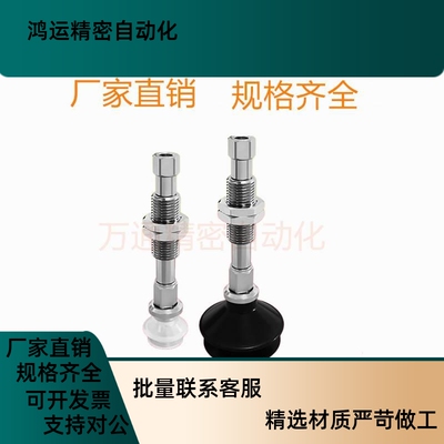 SMC真空吸盘双层风琴形ZPT06/08BNK/ABSK6/K10/K15/K25-04/06-A8