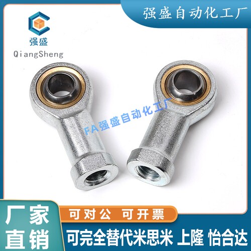 杆端关节轴承BNC01-SI5To-SI6T-SI8T-SI10T-SI12T-SI14T-SI16T/K-
