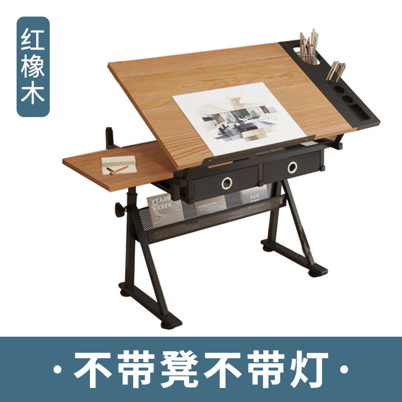 黑胡桃木实木可升降书桌绘画桌绘图油画美术画画设计建筑师工作台