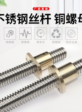 梯形丝杠用螺帽C-MTSFRC C-MTSNRC10 12 14 16 20 22 25紧凑法兰