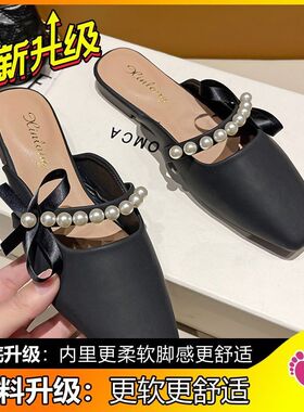 懒人鞋包头半拖鞋女外穿0224春夏穆新款网红半托单鞋勒鞋跟凉PWJ