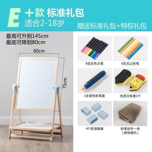 架式磁性小孩可擦儿童支黑板水笔新款白板宝宝写字家用学木质画板