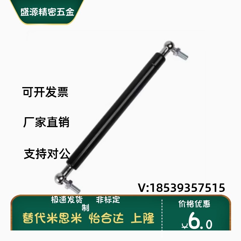 GSS22356/GSS22142/GSS22270/GSS22356/A/C/K/B/D 品质气弹簧