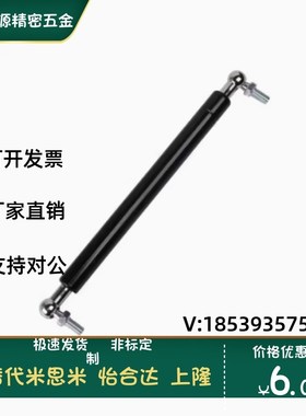 GSS22356/GSS22142/GSS22270/GSS22356/A/C/K/B/D 品质气弹簧