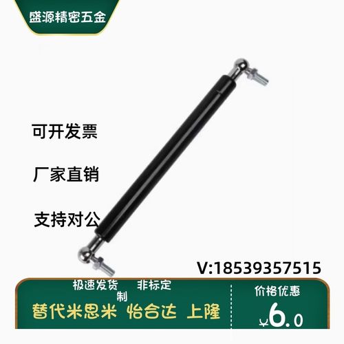 GSS22356/GSS22142/GSS22270/GSS22356/A/C/K/B/D 品质气弹簧