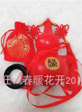 现货君卡婚庆红葫芦喝汉式葫芦婚礼中式交杯酒酒杯红色Z合卺酒用