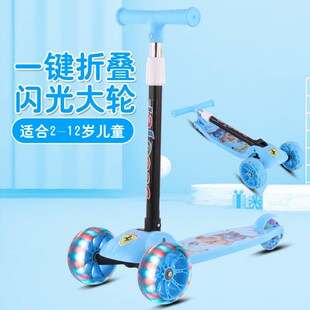 8岁男女宝宝 扭扭儿童三轮滑z行溜溜车闪光轮2 儿童滑板车免安装