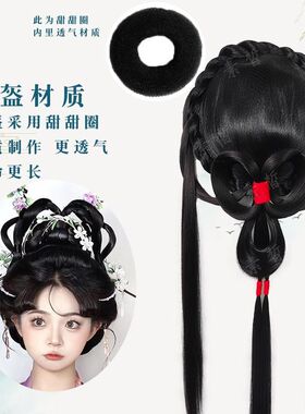 汉服假发包一体式懒人款后脑勺古风百搭明宋唐风新娘后压发包造型