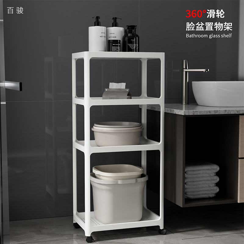 卫生间脸盆架浴室置物架阳台洗手间移动落地塑料防水厕所收纳推车,家庭/个人清洁工具,脸盆架,淘宝优惠券,粉丝福利购,淘宝优惠卷