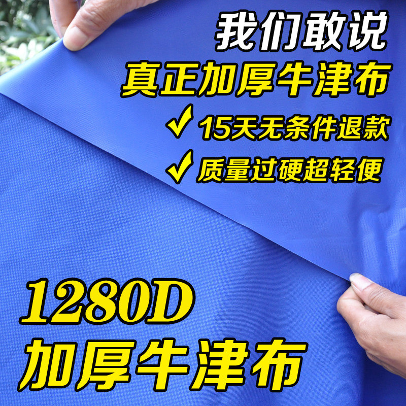 热销伞布防水防晒加厚3x3防雨布蓬折叠帐篷遮阳棚户外雨棚四脚伞