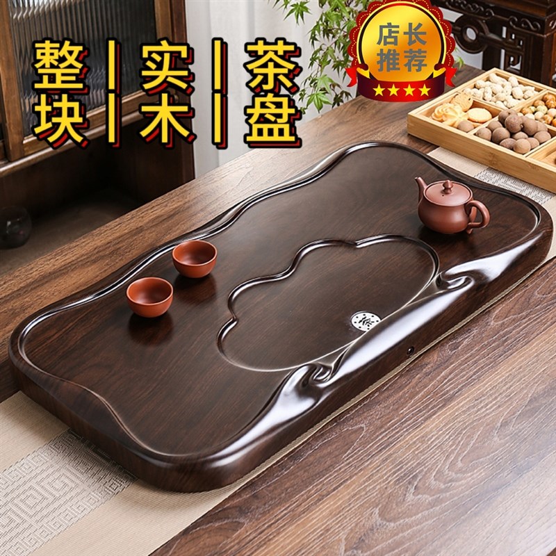 黑檀木原木流水平面简约家用大小号排水式整块料实木精品茶盘