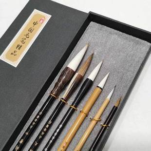 新品写意花鸟牡丹画兼毫国画毛笔套装狼毫羊毫勾线绘画笔工具