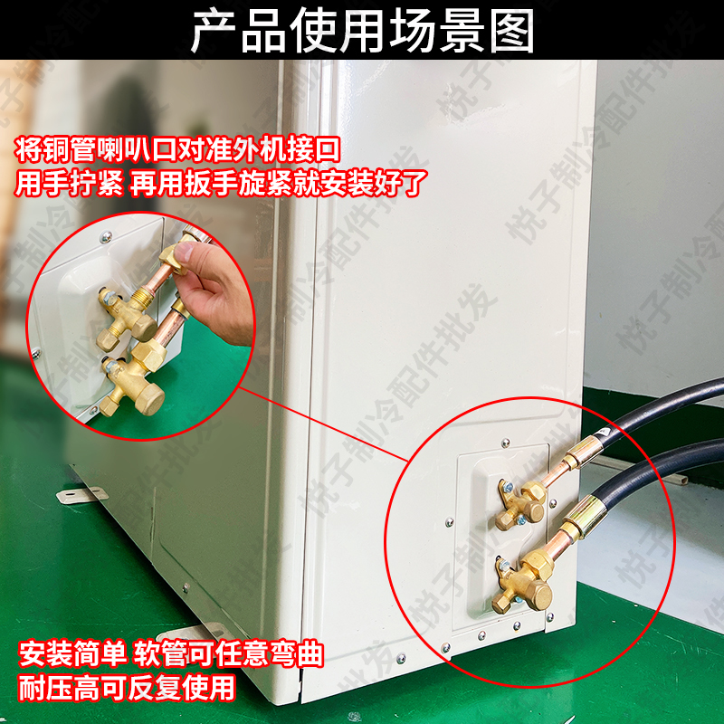 空调软管连接管试机软管制冷制热空调软胶管铜管延长管耐压软管