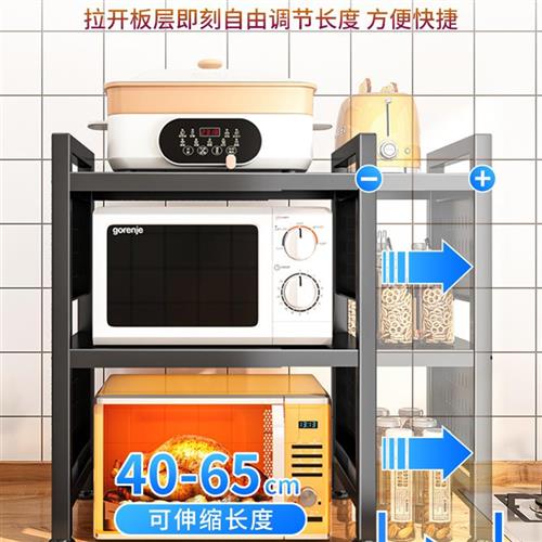 微波炉置物架台面可伸缩厨房放烤箱架子多功能桌面微炉Z波锅架收
