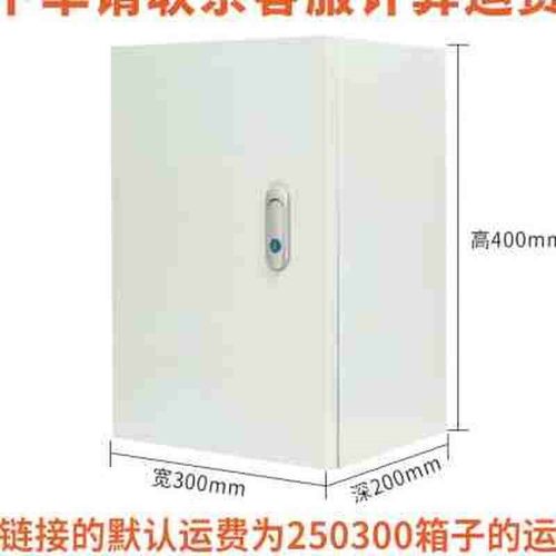 定做控制明电控箱布壁成套电气箱f箱装O室U内线挂式配电箱