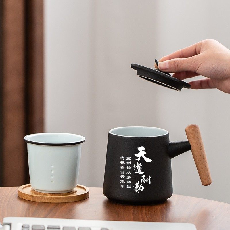 木柄茶杯茶水分离陶瓷杯带过滤个人办公室茶杯泡茶杯刻字定制,餐饮具,茶杯,淘宝优惠券,粉丝福利购,淘宝优惠卷