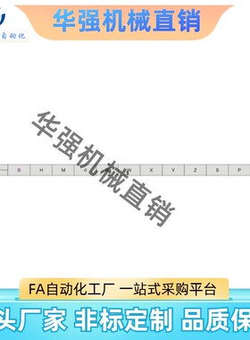 替代合达固定环 开口型FAJ01 FAJ02 FAJ06 FAJ51 FAJ52 FAJ56-D