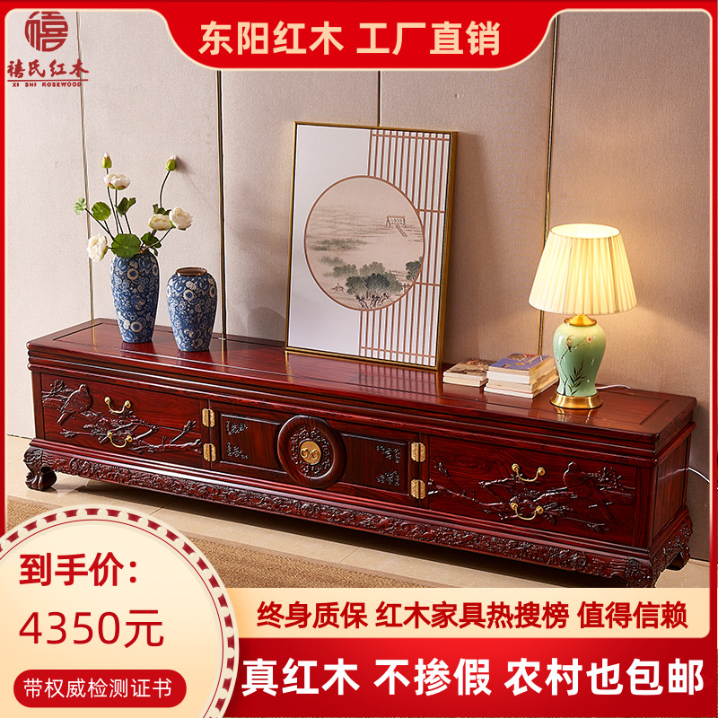 红木电视柜阔叶黄檀印尼黑酸枝实木中式古典雕花两门四抽豪华家具