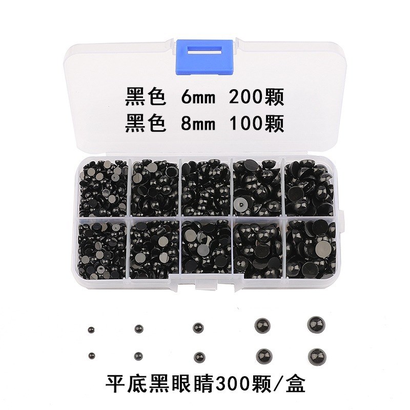 现货亚克力平底小动物仿真熊猫眼睛鼻子材料 手工diy公仔玩偶眼珠