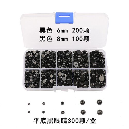 现货亚克力平底小动物仿真熊猫眼睛鼻子材料 手工diy公仔玩偶眼珠