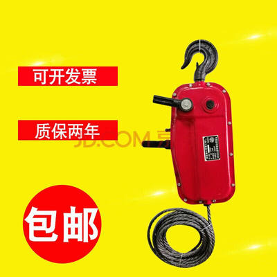 1.5吨钢丝绳手扳葫芦拉紧紧线器0.75t3手摇手动建筑外墙吊篮起重|