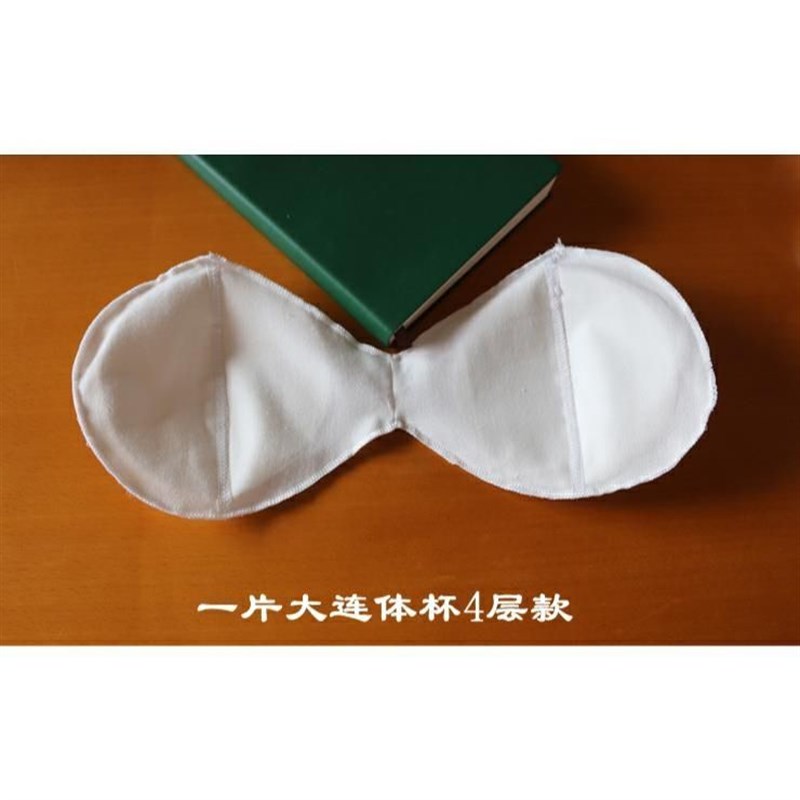 超薄全棉布胸垫防突防走光背心内衣插片乳垫大胸显小胸罩垫片纯棉