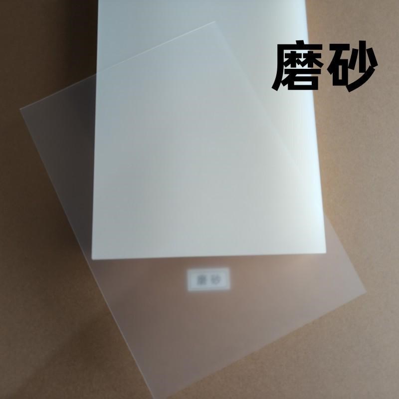 100张装订胶片装订封面纸A4透明磨砂硬胶片标书塑料封皮塑料片PP