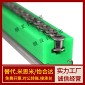 26链条01导向件VSW51 L2000 L450 L950 GDT