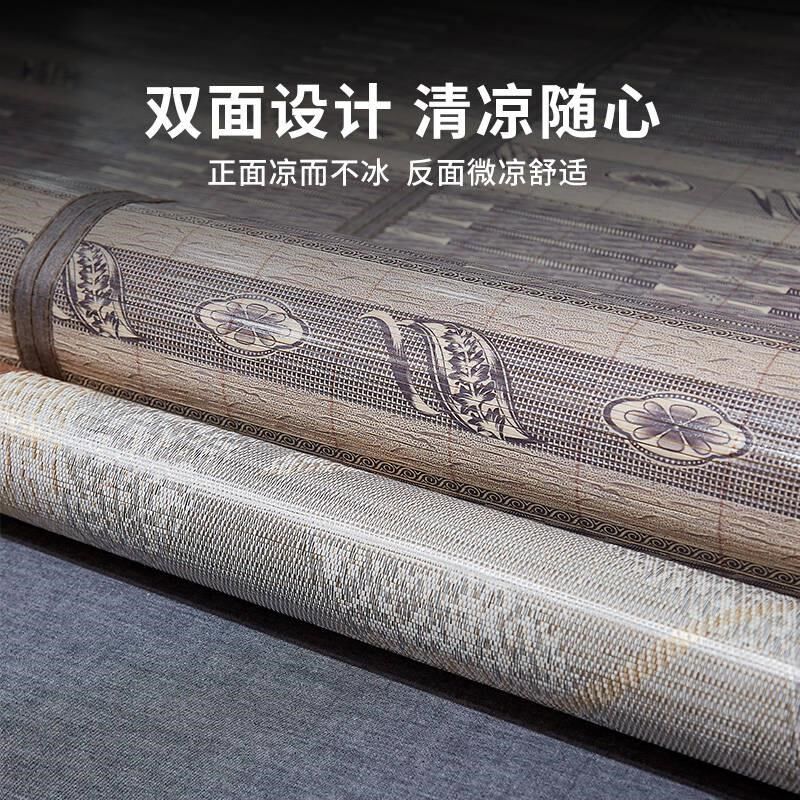 夏季凉席竹席可折叠冰丝席子1.8米单人夏天双人床冬夏两用草席1.5