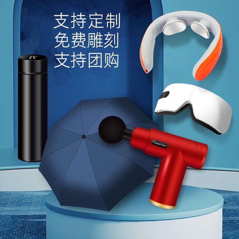 毕业商务礼品套装定制公司u活动奖品银行企业送客户拓客实用伴手