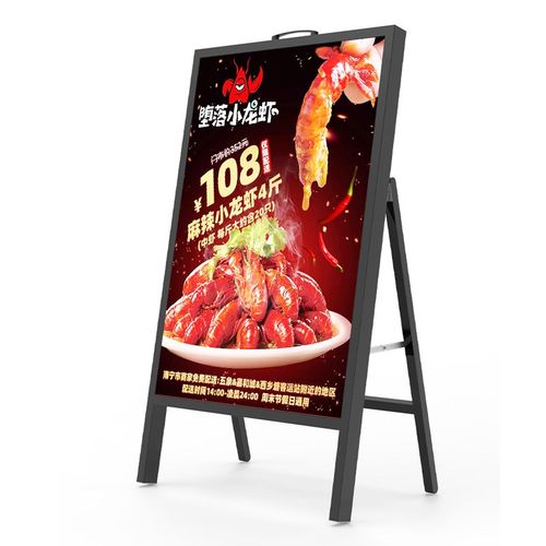 户外led灯箱广告牌软膜卡布充电发光海报架立式落地展示牌店招牌