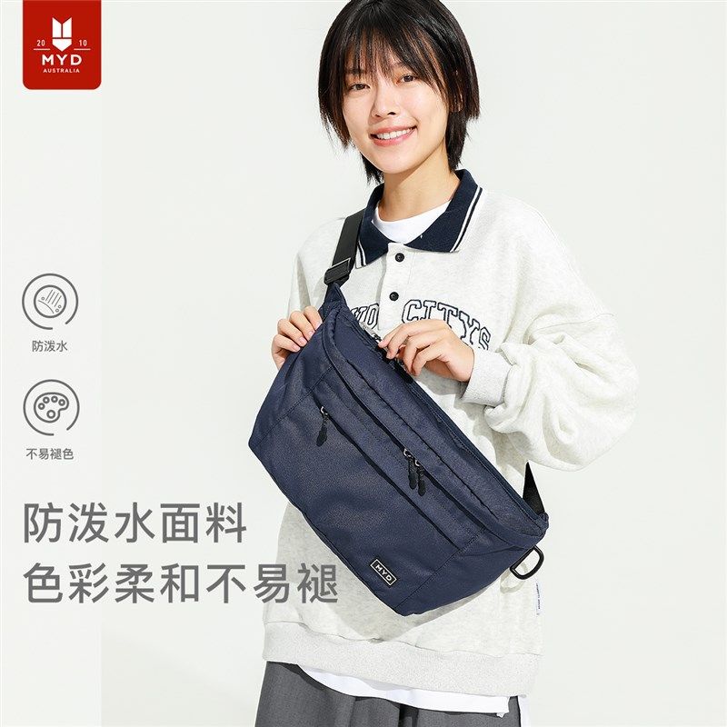 2024新款男式单肩斜挎包腰包大容量胸包女设计感小众轻便款运动男