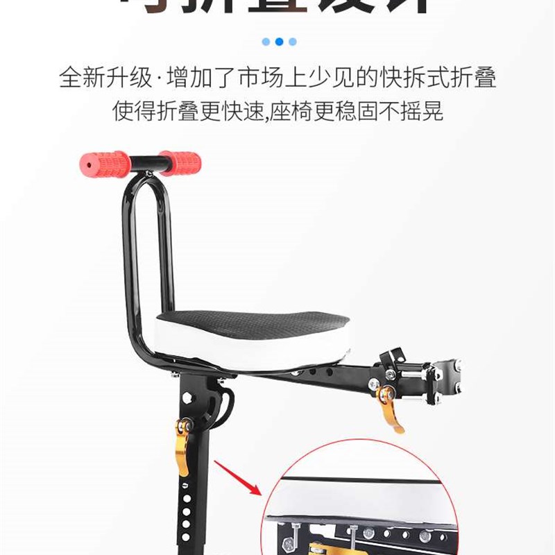 现货自行车带宝宝座椅上的加装前A置3岁以儿童安全电动用小型两轮