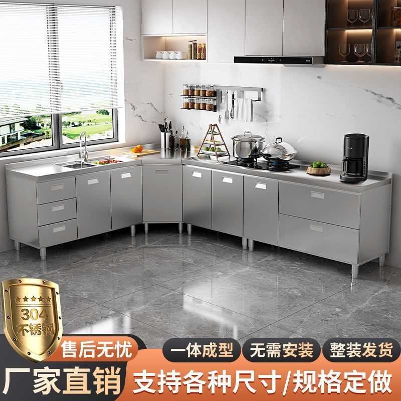 304不锈钢转角橱柜家用厨房厨柜灶台柜橱柜一体304橱柜特厚水柜