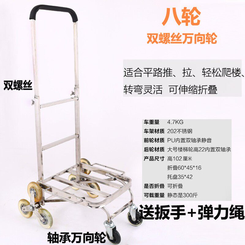 不锈钢折叠行李车方管便携手拉车小拖车手推车拉杆车买菜车载重王