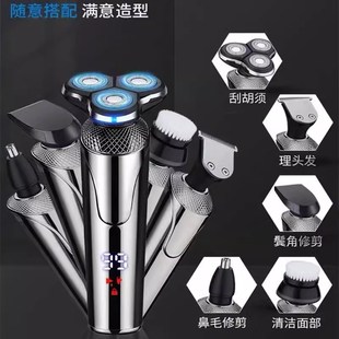 飞利l铺剃须刀电动男士 刮胡刀三刀头胡子刀7W大功率全身水洗数显