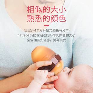 推荐 可么可多宽口径奶嘴多么婴儿断奶神器硅胶奶瓶仿真奶嘴母乳实