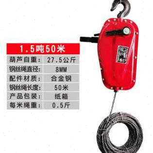 厂促新款钢丝绳手扳葫芦15吨拉紧紧线器3T手P动建筑牵引吊篮外墙