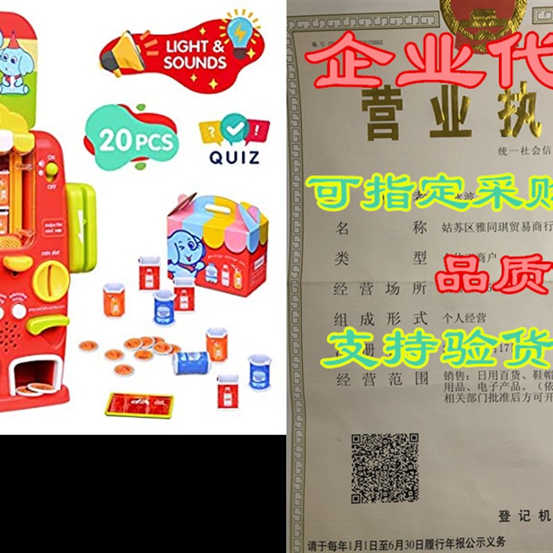 极速LUKAT Vending Machine Toddler Toys, Pretend Play Electr